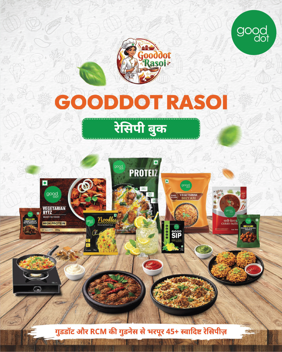 GoodDot Recipe Book