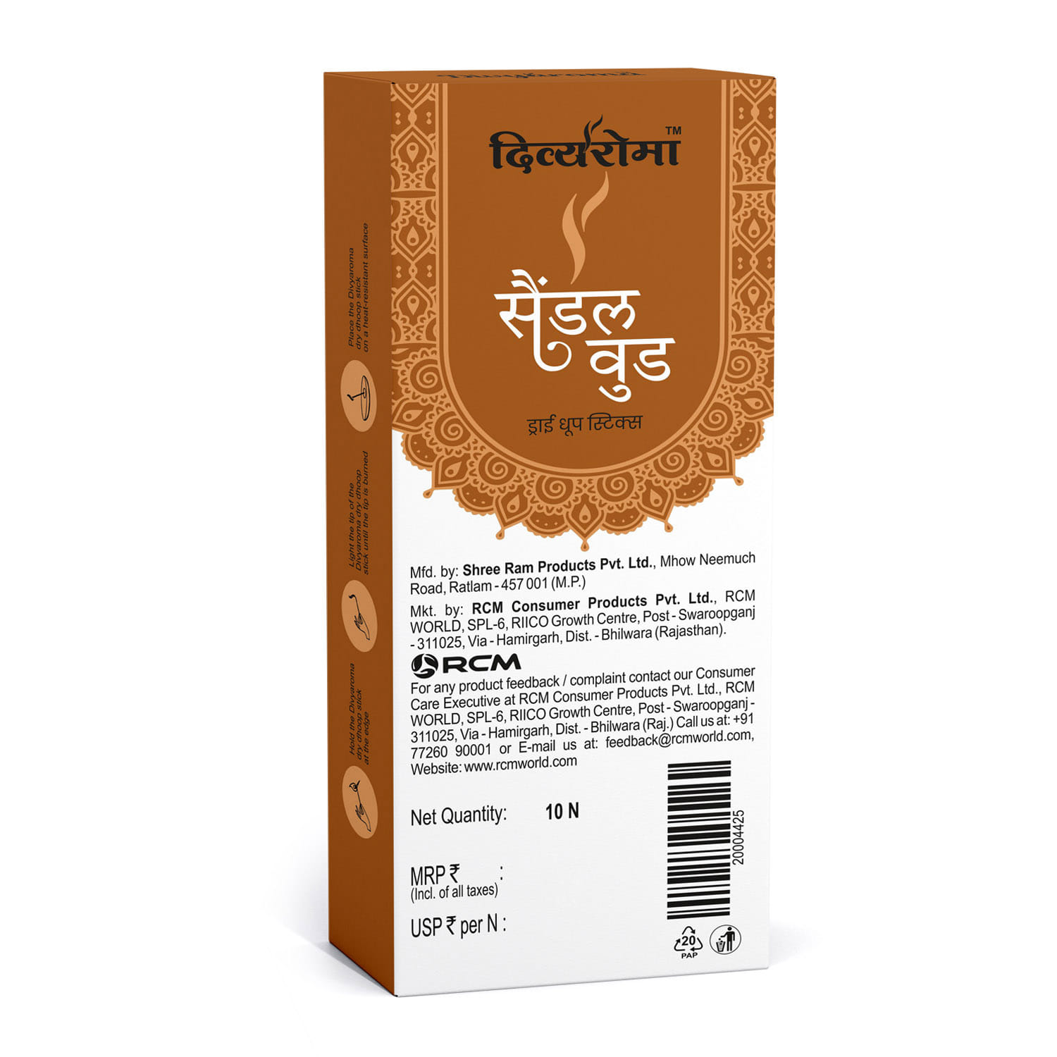 product1