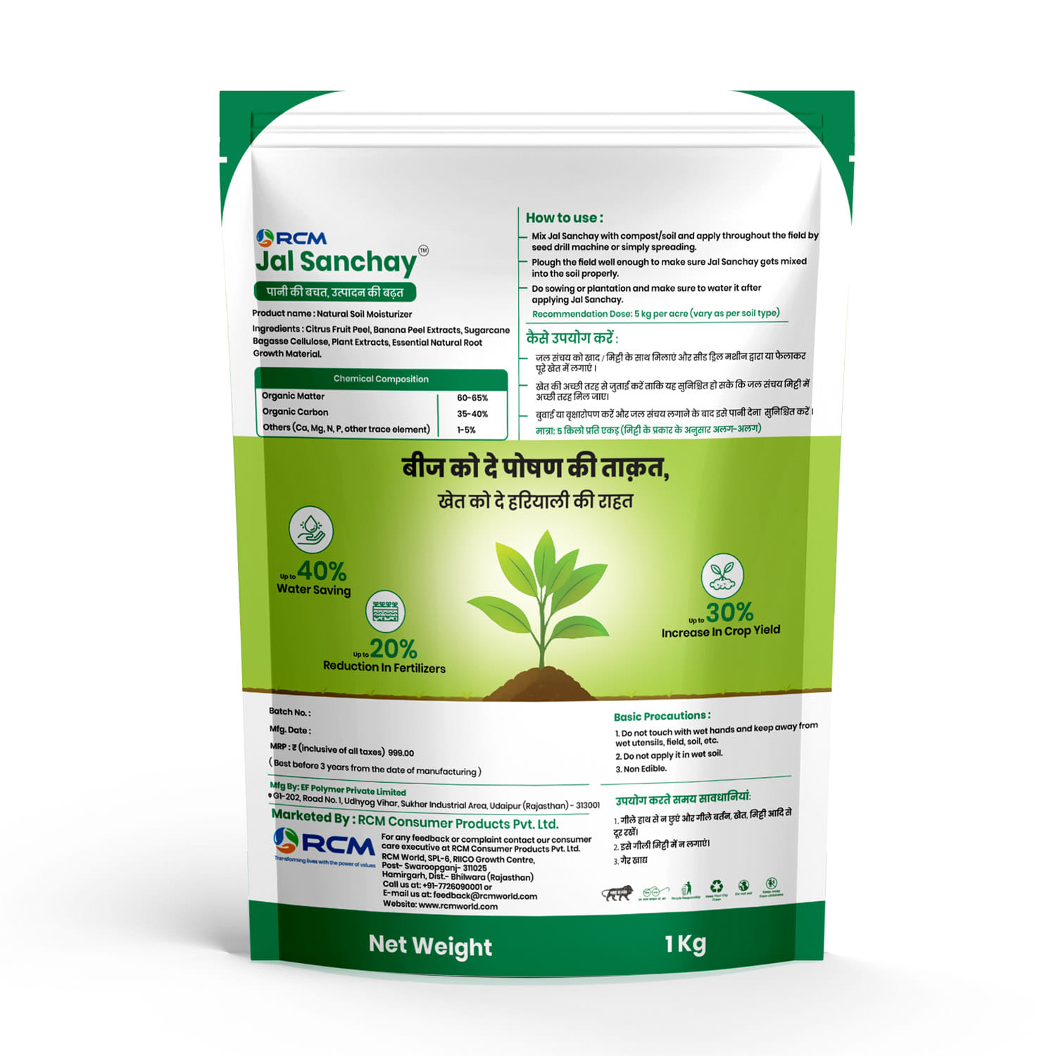 product3