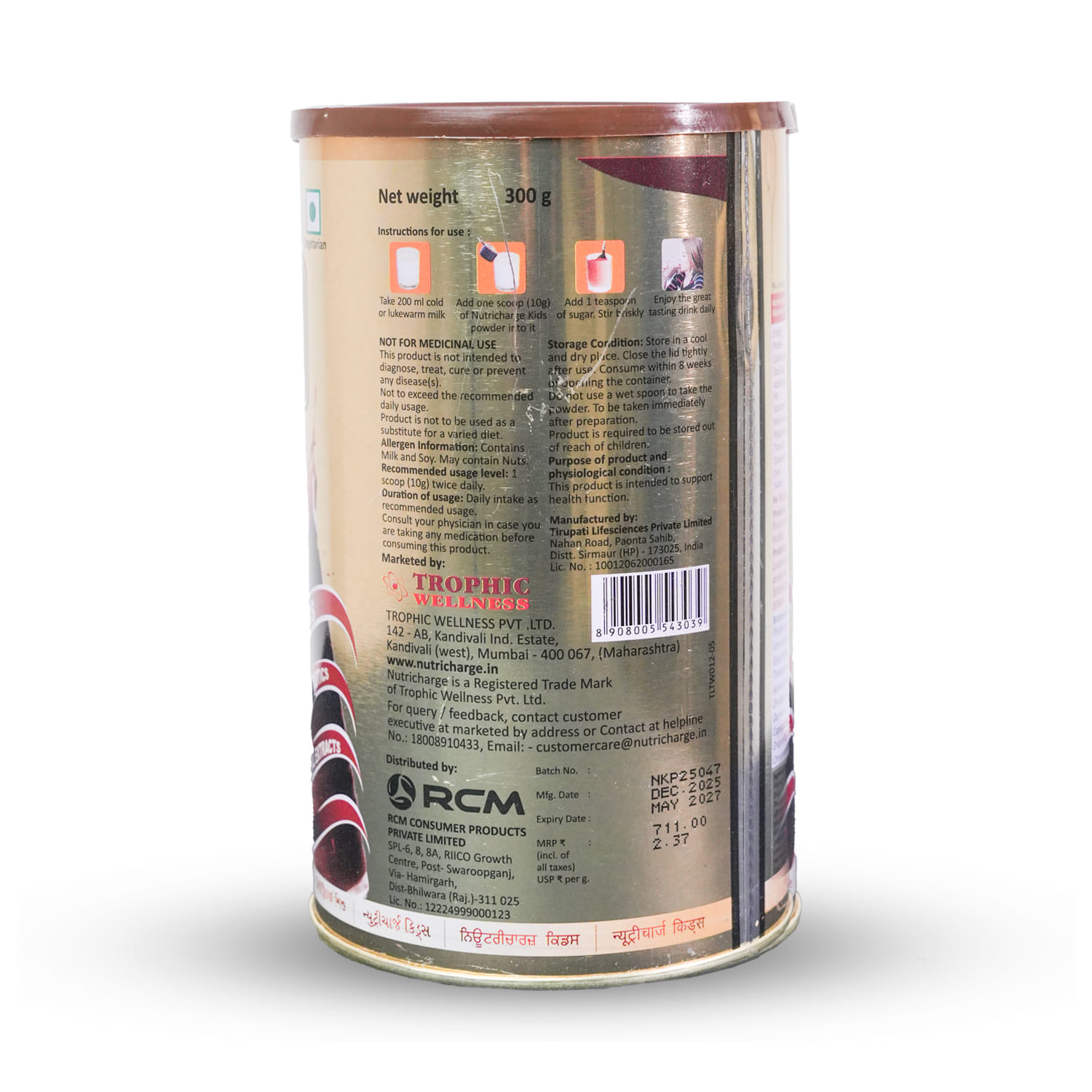 product7