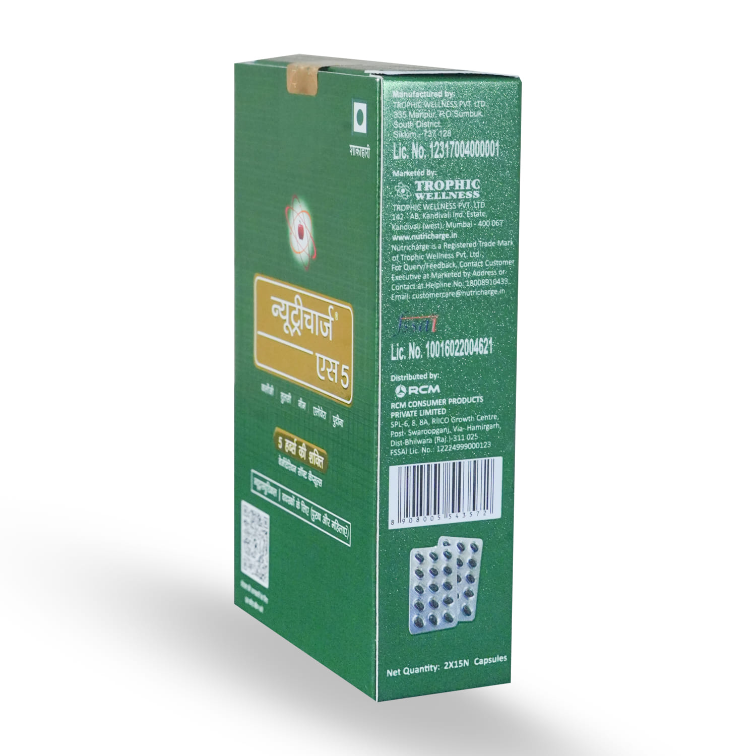 product7
