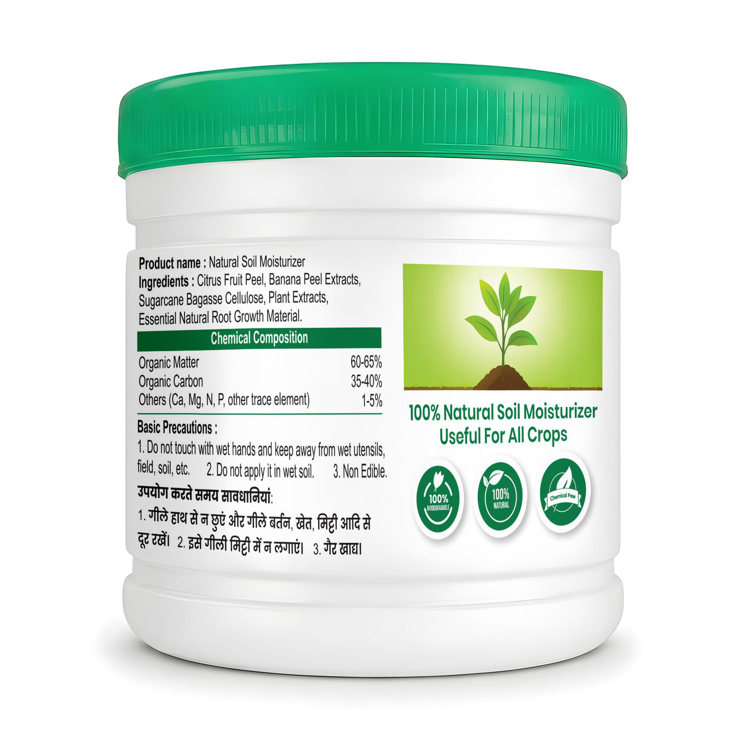 product3