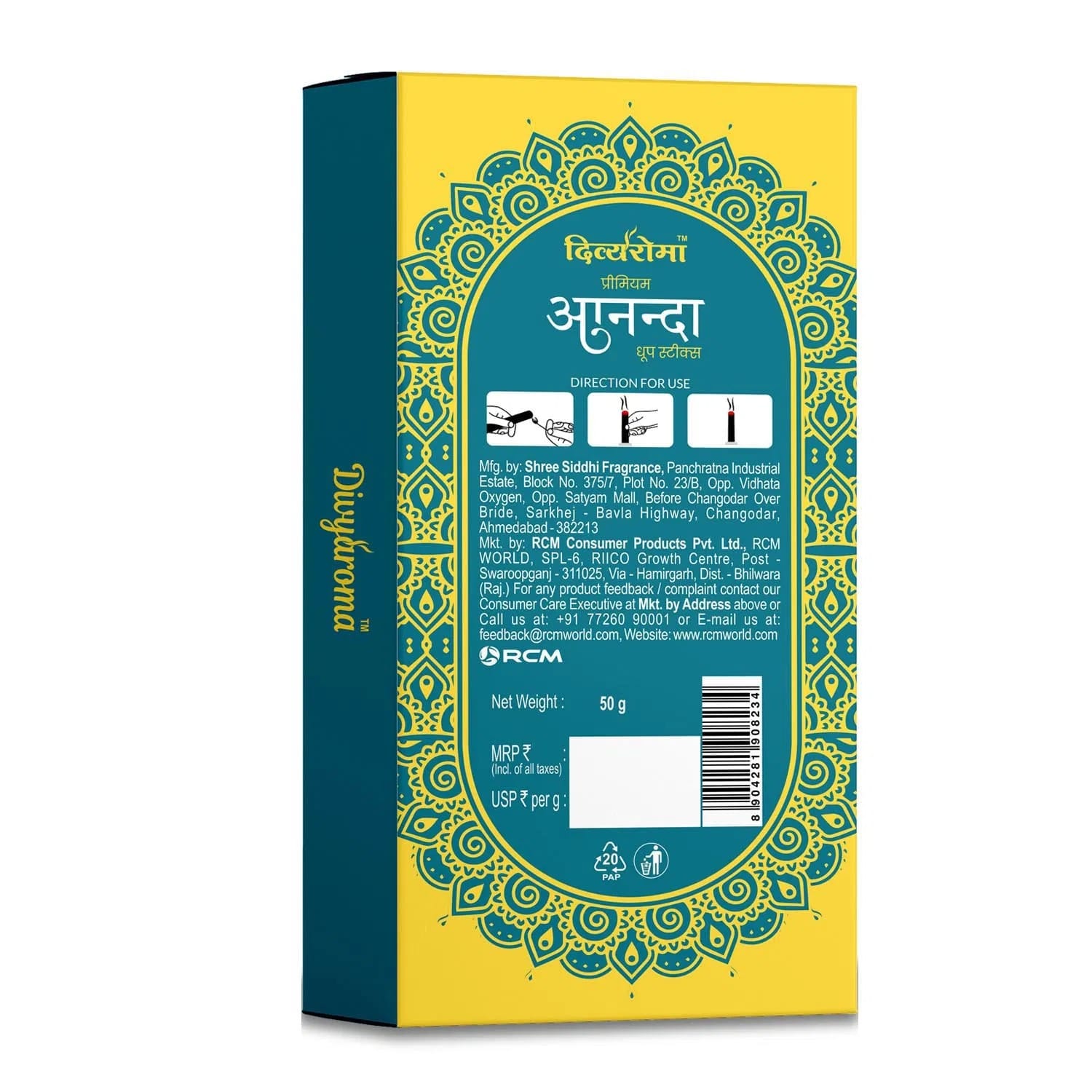 product4