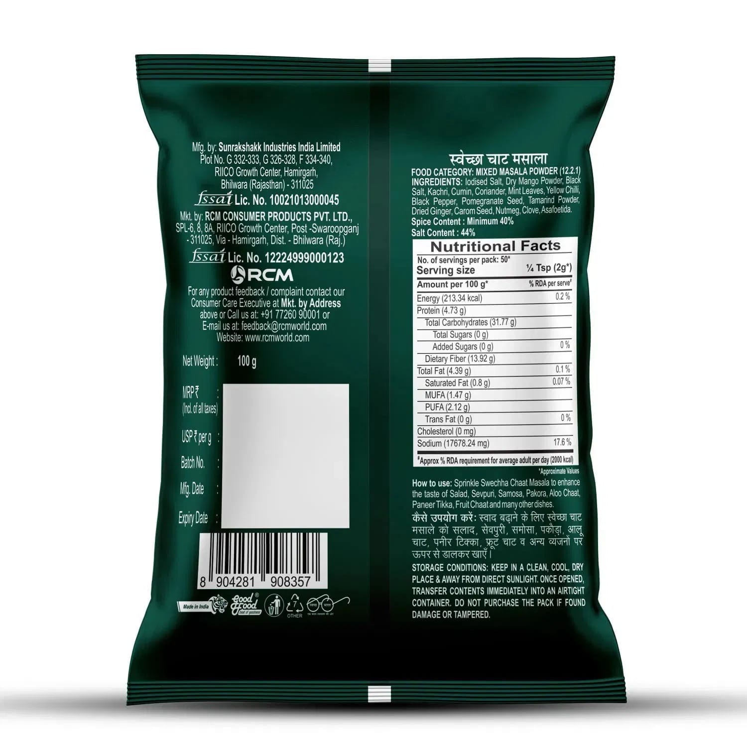 product7