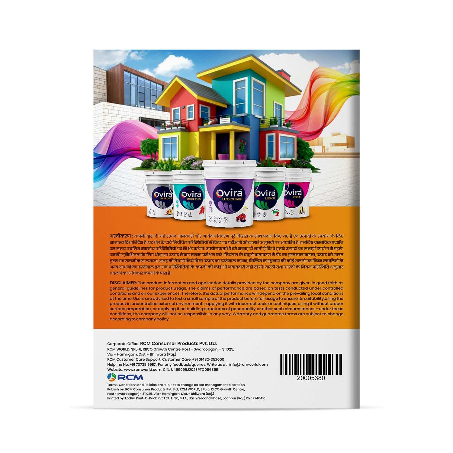 product2