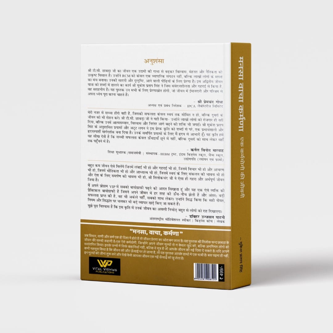 product2