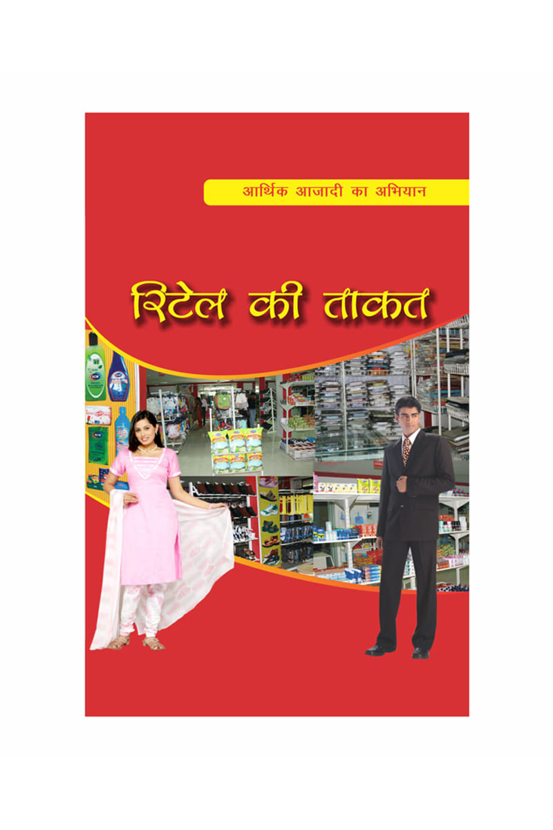product0